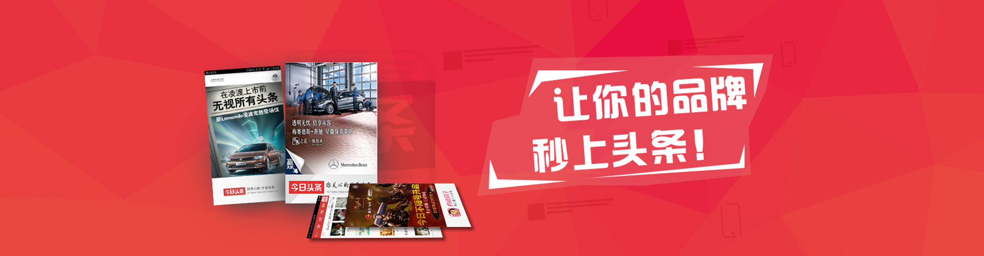 嫩江竞价开户